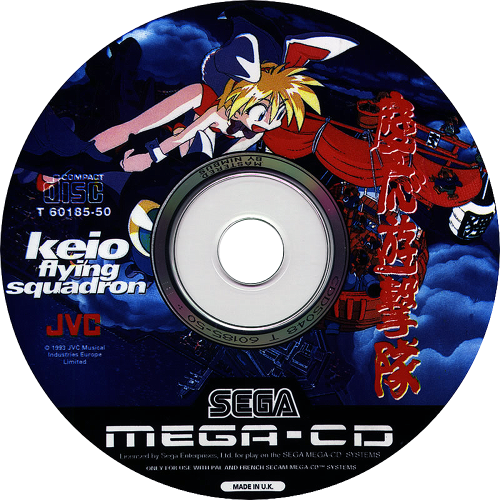 ジェネシスソフト(海外版メガドライブ)　MEGA-CD(EU)版 Keio Flying Squadron Keio Flying Squadron (US) (1993) (Scrolling Shooter) (ISO